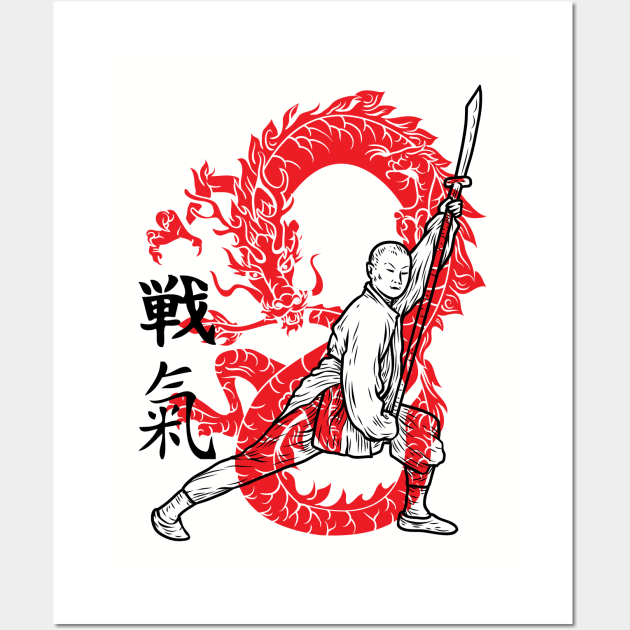 Kung Fu Red Dragon Martial Arts Wall Art by RadStar